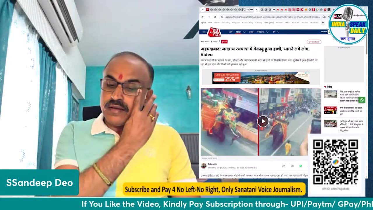 अहमदाबाद की घटना से समझें कैसे होता है जनता का विध्वंस |@Indiaspeakdaily | Sandeep deo