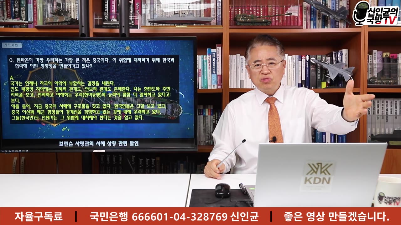 美 국방부, 김문수 지지! 주한미군사령관의 폭탄 발언!