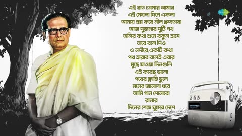 Hemanta Mukherjee's Hit Songs