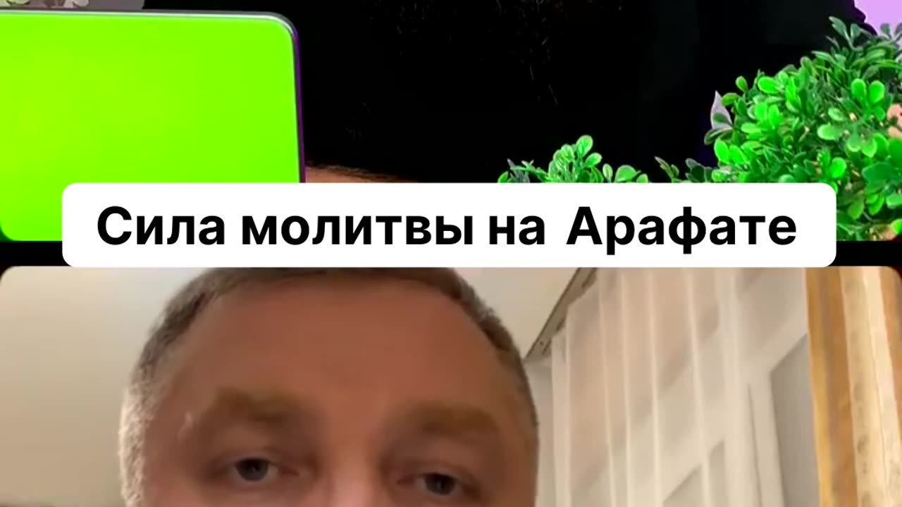 Сила молитвы на Арафате. Умра туроператоры.