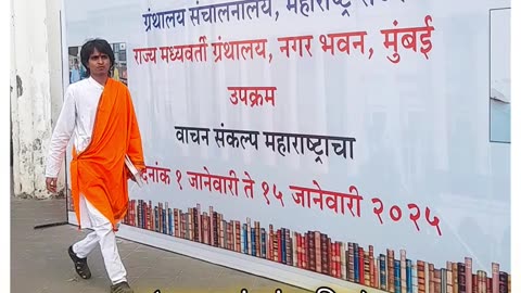 चारुदत्ता थोरात थोरात चारुदत्ता थोरात अधिकृत