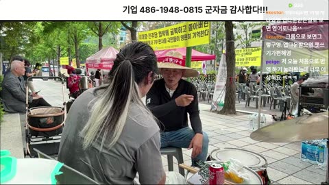 [안정권의 독한썰방]야외 썰방 김상진대표 24시간집회 지킴이방송 및 소통 가즈아!!