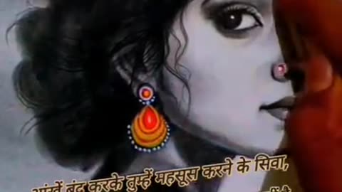 Believe in krishna