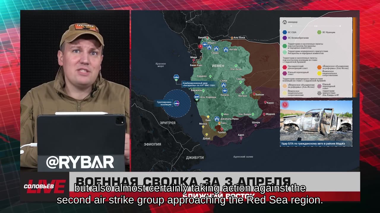 ❗️🌍🎞 🎣 Rybar Highlights of the Middle East on Apr.4, 2025