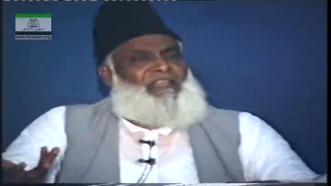 Tafseer Surah Al-Alaq (Tamheedi Biyan) By Dr. Israr Ahmed | 01/02