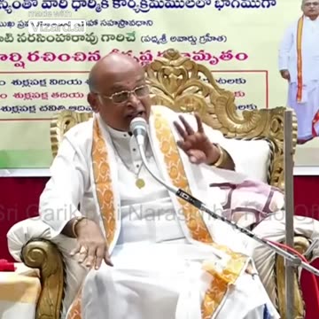 శ్రీకృష్ణ కర్ణామృతం Part 2 17