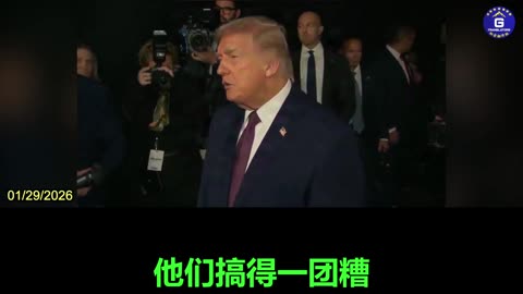 Trump Says UK Doing Business With China Is Dangerous, Canada Is Even Worse