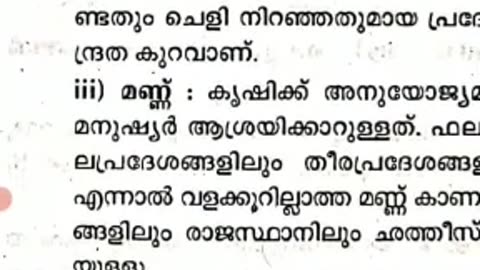 10 Social Science Ch 14