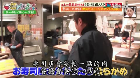 20250608_通宵忙整晚!跟拍深夜職人好吃驚