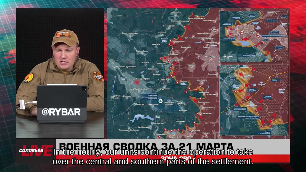 โ๏ธ๐ท๐บ๐บ๐ฆ๐ ๐ฃ RYBAR HIGHLIGHTS OF THE RUSSIAN MILITARY OPERATION IN UKRAINE ON Mar.22, 2025