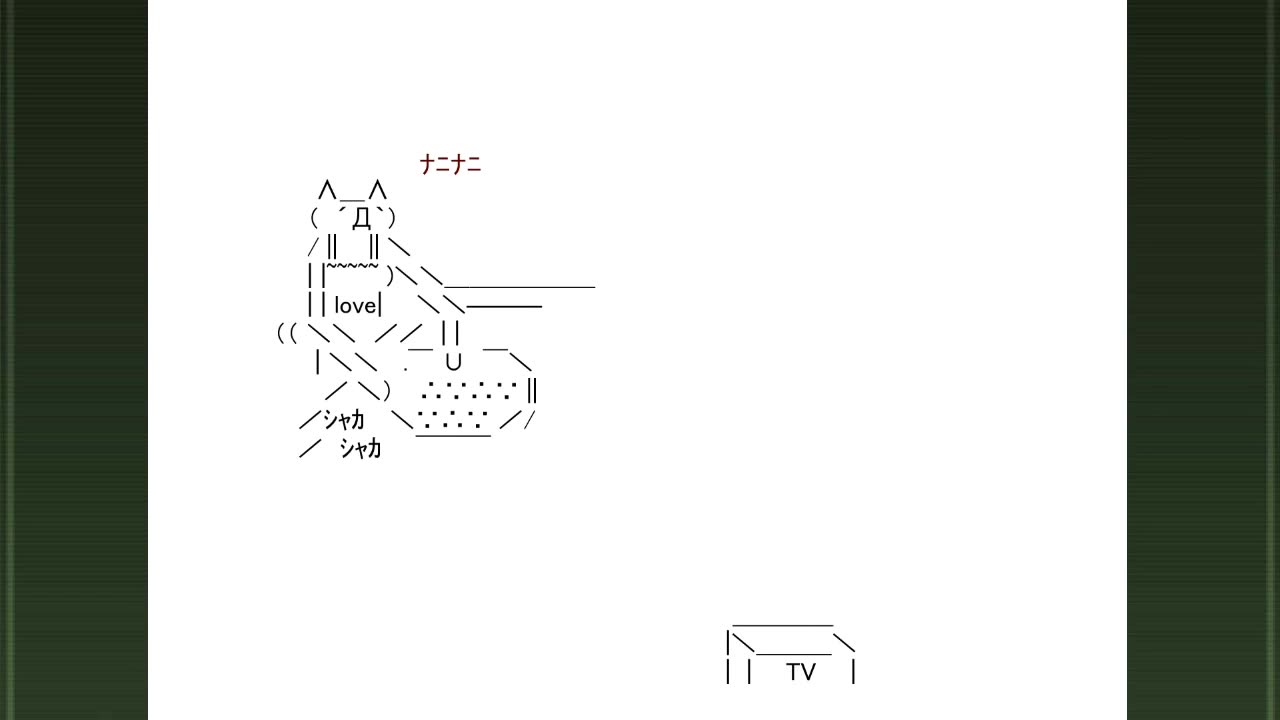 【2ch FLASH】八頭身とおにぎり