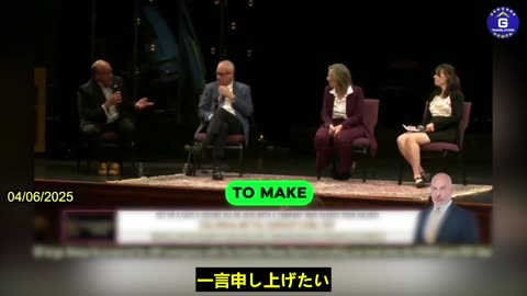 【JP】「子どもたちの健康を守る会」メアリー・ホランダー会長が地球工学の実態を暴露