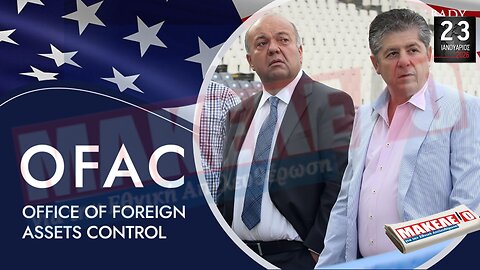 Τίζερ Εφημερίδας Μακελειό για την Εθνική Απελευθέρωση Παρασκευή 23 Ιανουαρίου 2026