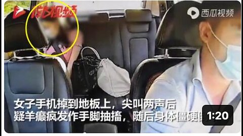 "2021 Video Shows Another Individual Engrossed in Their Phone"