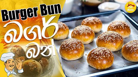 Burger Bun Recipe home made by Rasa Niwasa