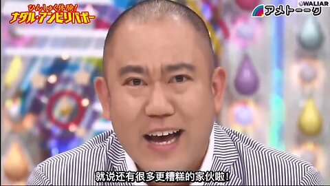 【中字】Ametalk 200827 - 恐怖體驗!納達爾不可思議 第五彈
