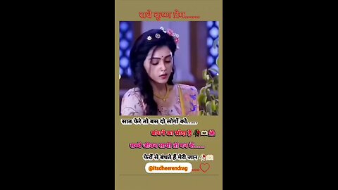 Radhe Radhe ❤️‍🩹🥺 . . . . . . . . . . @itsdheerendrag #itsdheerendrag #radhakrishna