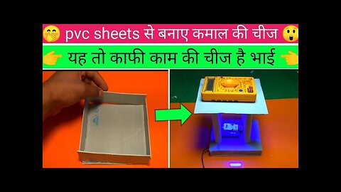 pvc sheets new idea