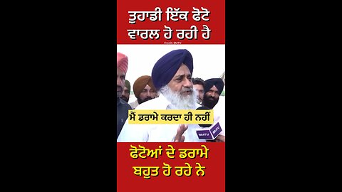 Sukhbir Singh Badal Interview ( Part 11) #gaggisidhuz #podcast #interview