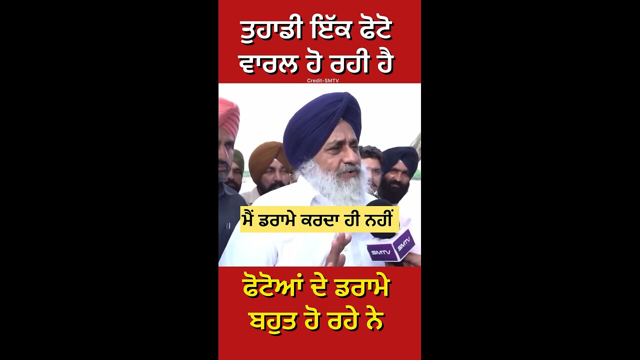 Sukhbir Singh Badal Interview ( Part 11) #gaggisidhuz #podcast #interview