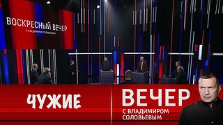 Вечер с Владимиром Соловьевым. Киев всегда бросает своих