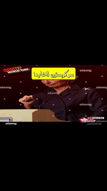 كريستين لاغارد: أسرار النجاح في صندوق النقد #قيادة #اقتصاد #تحديات