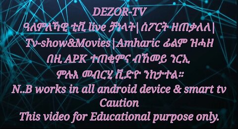 Did You Know the best APK it contains All interested World TV channels?