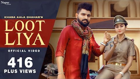 KHASA AALA CHAHAR : LOOT LIYA (Official Video) | Sweta Chauhan | New Haryanvi Songs Haryanavi 2021