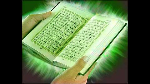 سورة الفاتحة