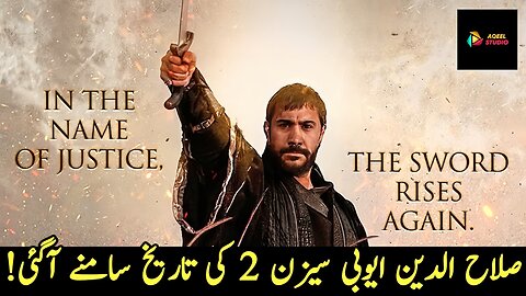 The Release Date of Salahuddin Ayyubi Season 2 Episode 1 in Urdu Dubbed on Hum Tv Has Been Finalized