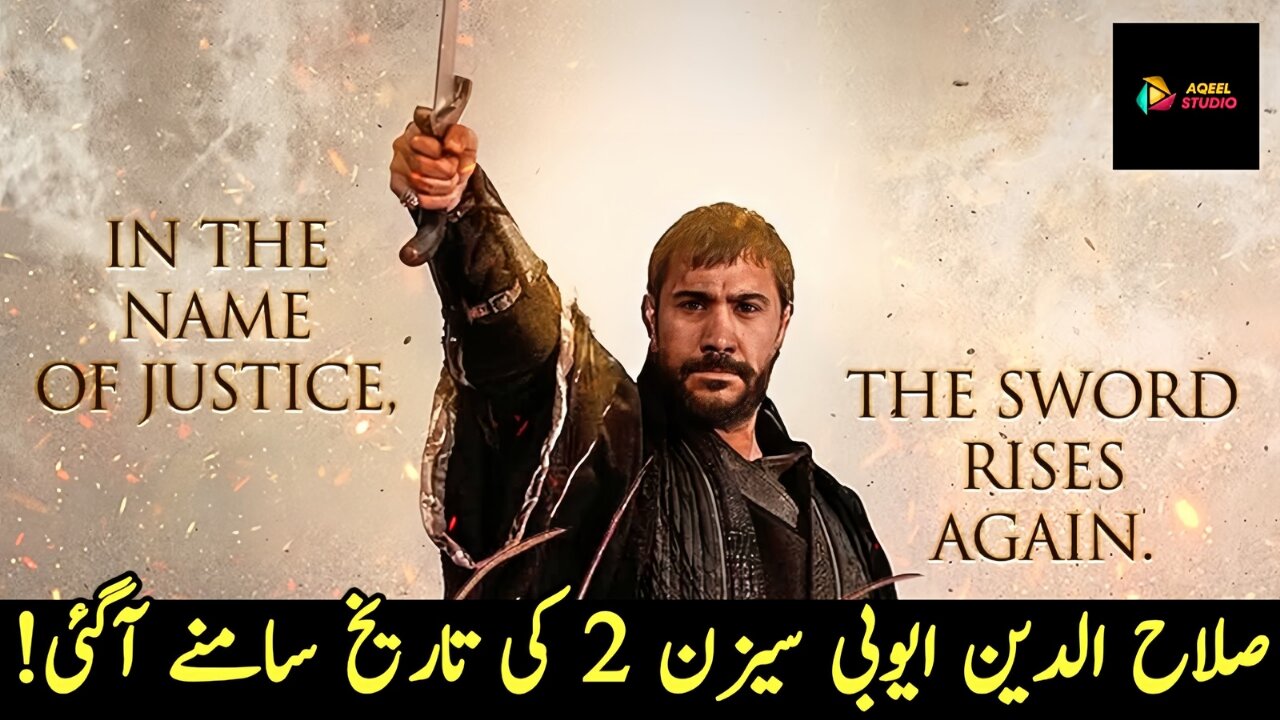 The Release Date of Salahuddin Ayyubi Season 2 Episode 1 in Urdu Dubbed on Hum Tv Has Been Finalized