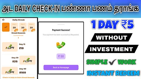 DAILY CHECK-IN WORK | NEW EARNING APP TODAY | UPI MONEY EARNING APP