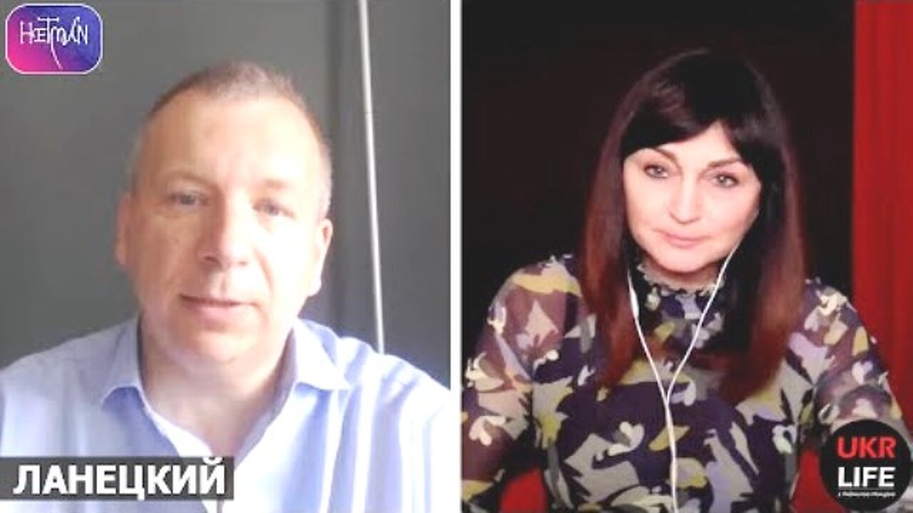 UKRLIFE. ალექსანდრე ლანეცკი. ტრამპზე თავდასხმა დასაწყისია. ბრძოლა სასტიკი იქნება. 17. 07. 2024