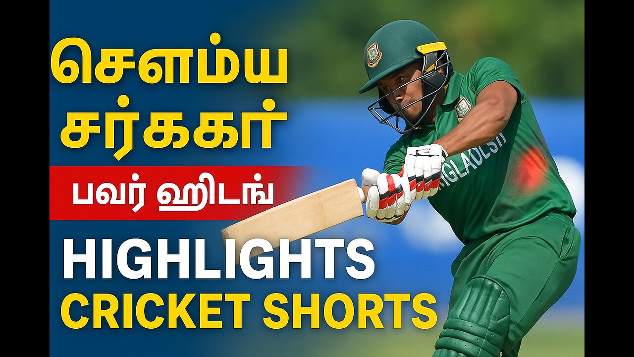 Soumya Sarkar Power Hitting Highlights | Bangladesh Cricket Star | Cricket Shorts 2025