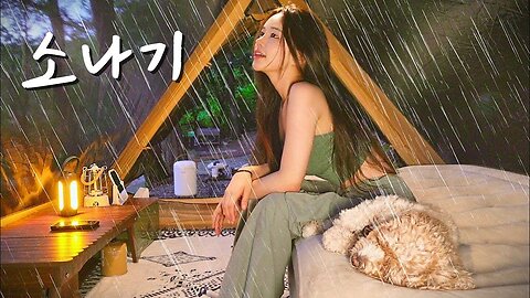 A cool shower that wets the forest on a midsummer night