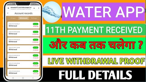 water Earning App Real Or Fake water New Long Term Earning App aur kab tak chalega