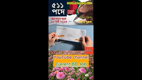 bd job news