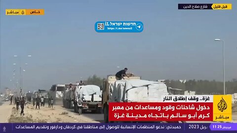 18 Hostages are still in Gaza, however, Hundreds of Aid trucks are allowed in every day! What shame!