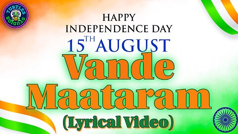 🇮🇳 Vande Mataram (Lyrical Video) | Independence Day Special | Patriotic Song of India 🇮🇳