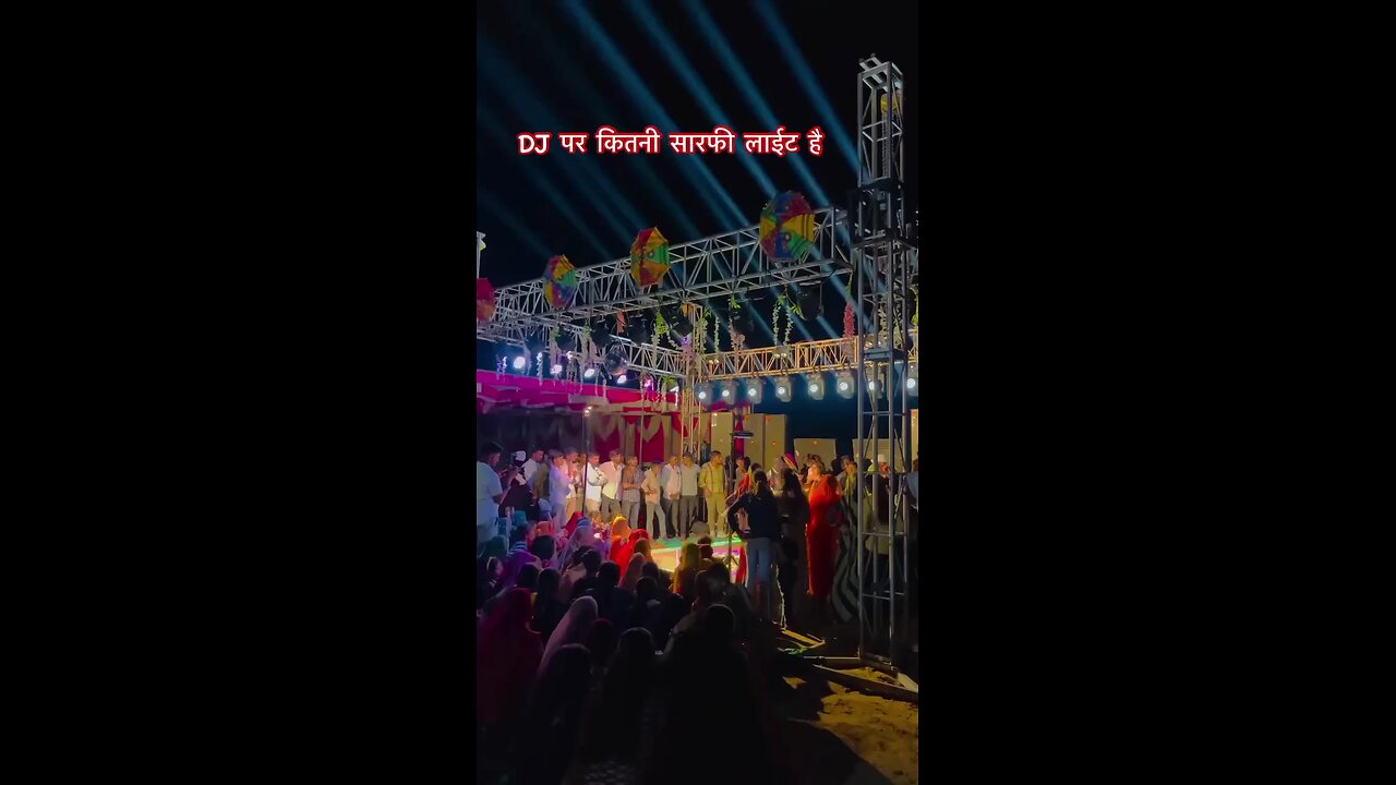 yah DJ aapko kaisa laga comment Mein jarur bataiyega