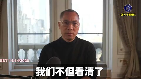 共产党的力量来自于美国华尔街、好莱坞、华盛顿、极少数的几个沼泽地家族和deepstate。 这些黑暗力量奴役着美国和全世界，它们控制着一切，一次次救活共产党不让中国人过上自由民主的美