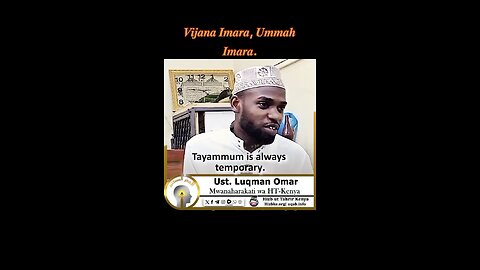 Vijana Imara, Ummah Imara.