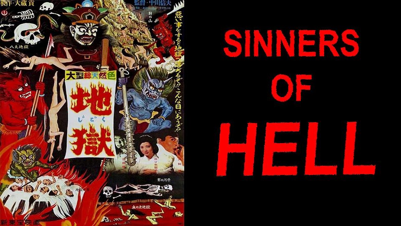 SINNERS OF HELL 1960 Grisly Horror Anthology of Immoral People Who Meet in Hell FULL MOVIE HD & W/S