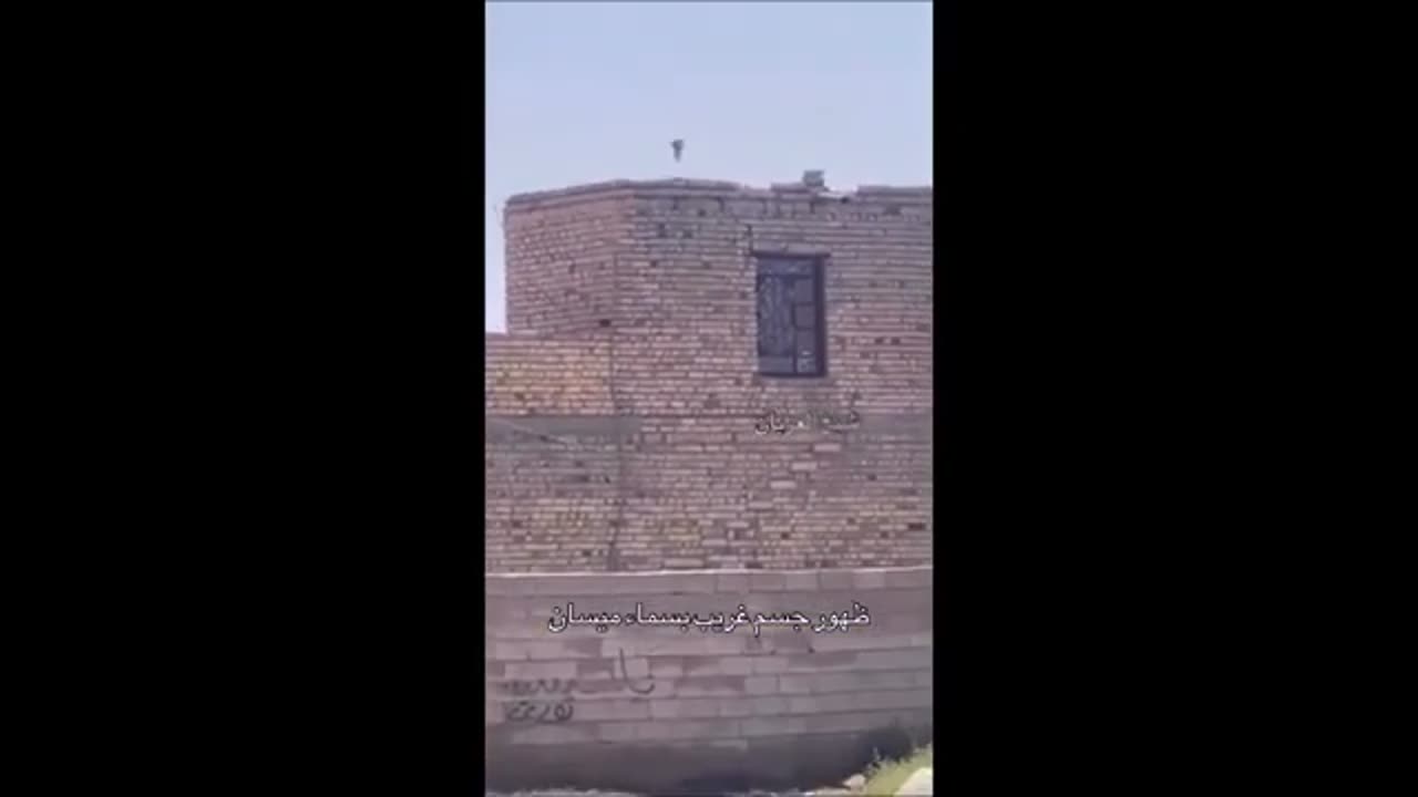 Un autre OVNI méduse en Irak