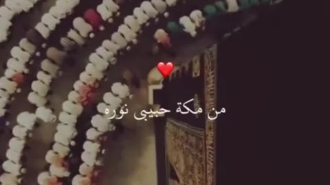 Rehmat