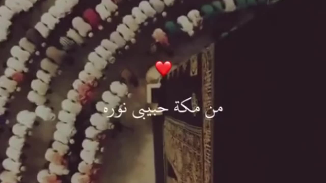 Rehmat