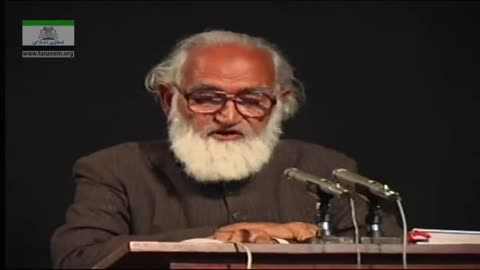 Seminar : Islam Aur Banking Dr Israr Ahmed (Quran College Lahore) (Part 2/3) | 12-005