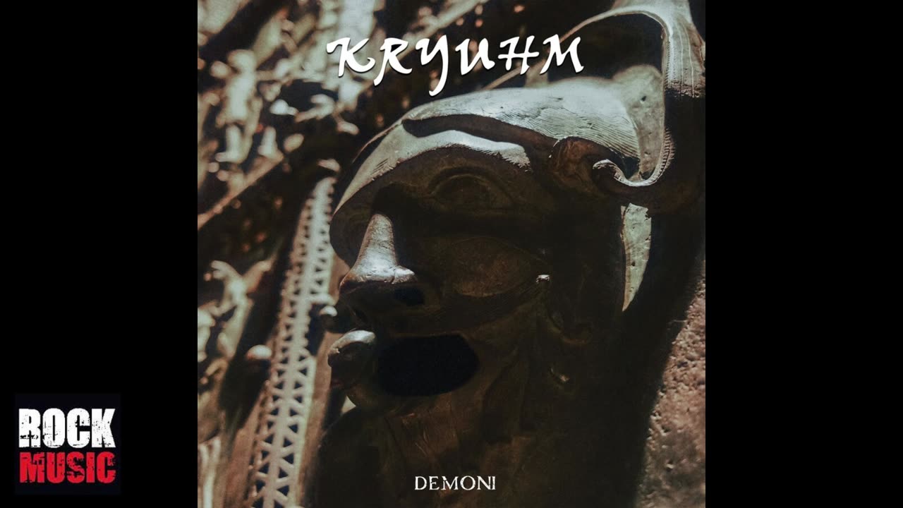 Kryuhm - Demoni (2025)