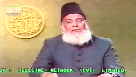 Rasool-e-kamil | Nabi-e-Akram say Talluq ki Bunyadian | Dr. Israr Ahmed (PTV-1980) | 12/12