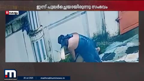 മുഖം_മറച്ച്_ശരീരത്തിൽ_തുണിയും_ചുറ്റിയെത്തി_പള്ളിയുടെ_കാണിക്ക_വഞ്ചി_തകർത്ത്_മോഷണം___Kolla